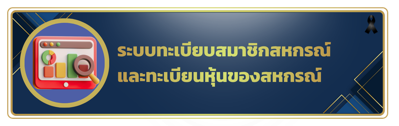 Button Sys 4