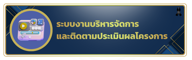 Button Sys 10