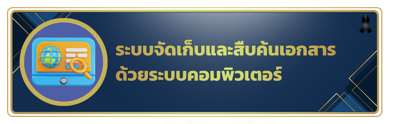Button Sys 2