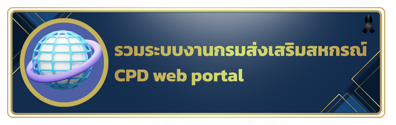 Button Sys 3