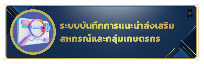 Button Sys 9