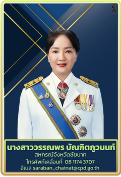 Cntcpd