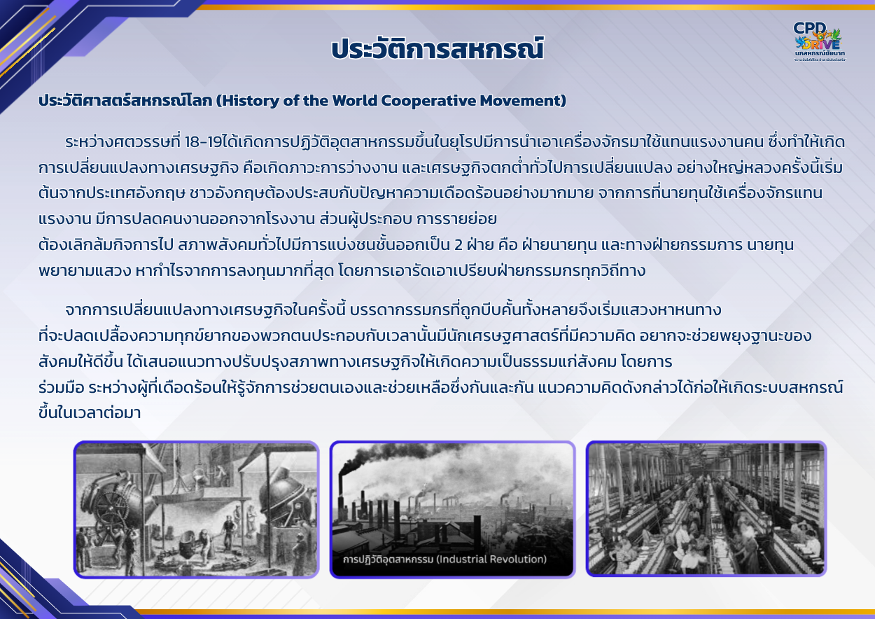 history 1