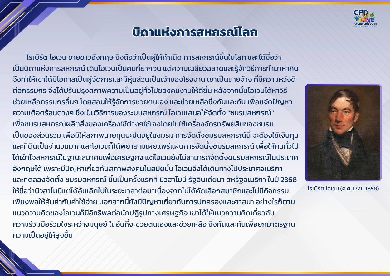 history 2
