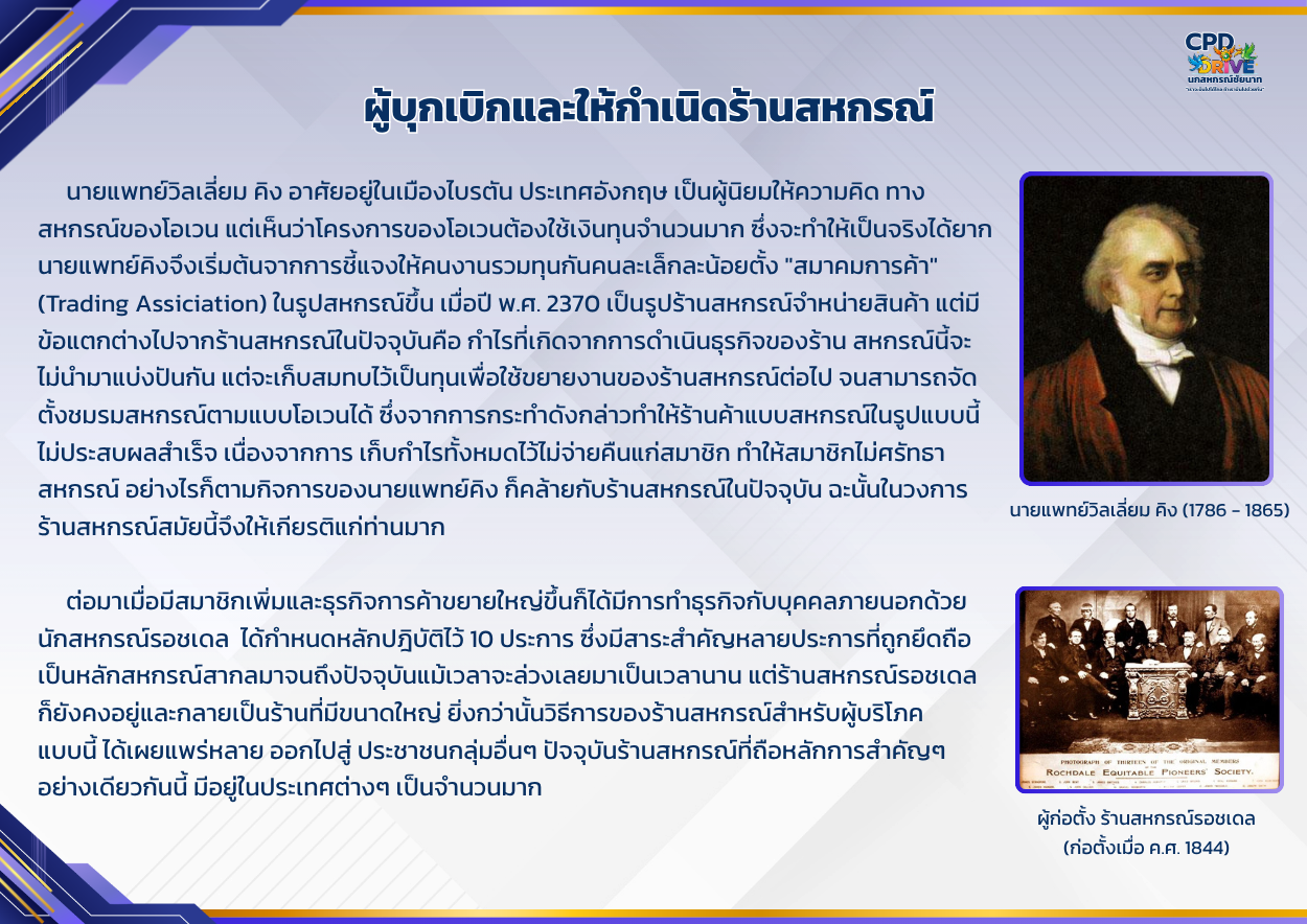 history 3