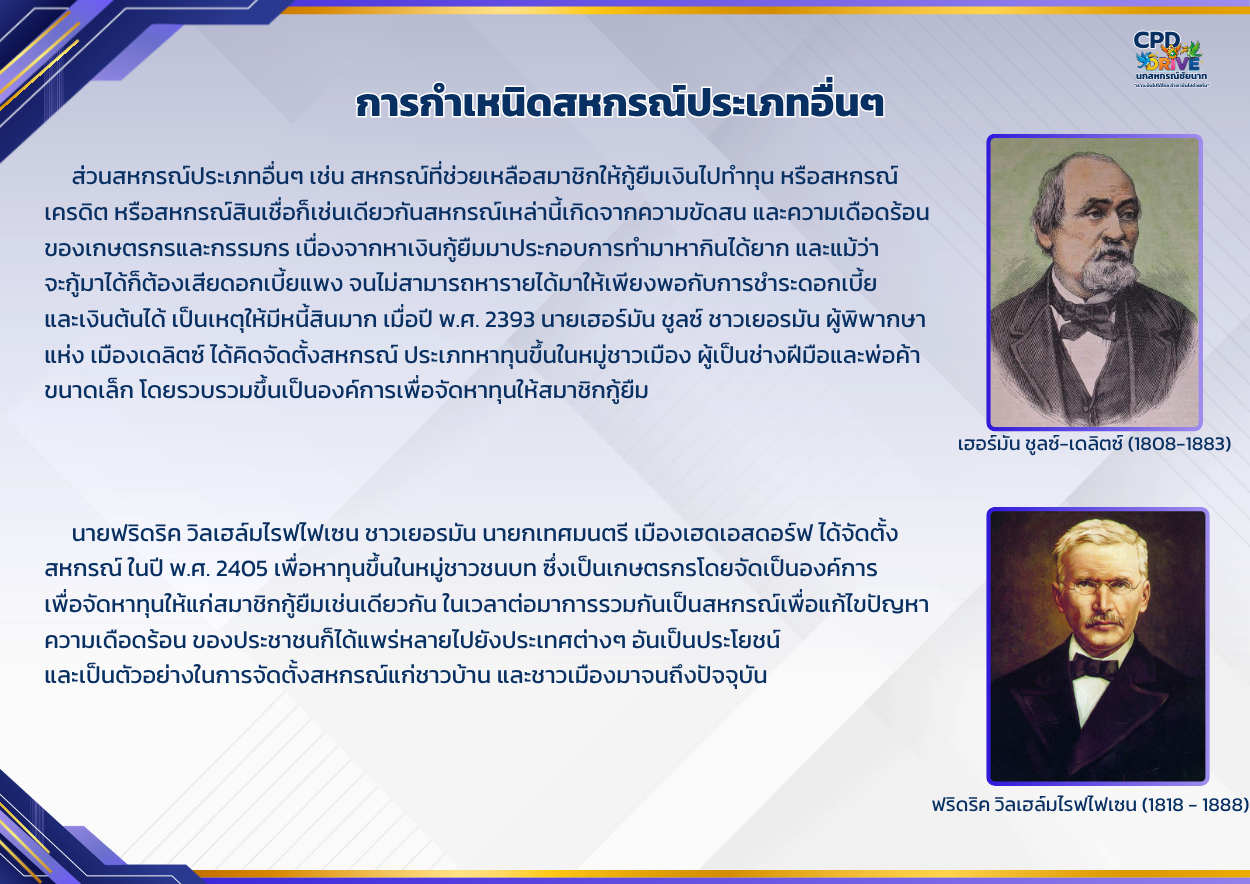 history 4