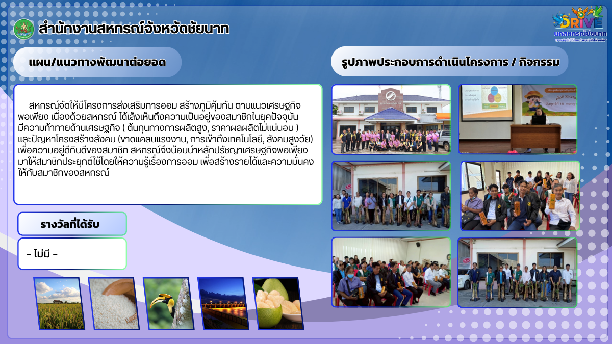 tung1 4