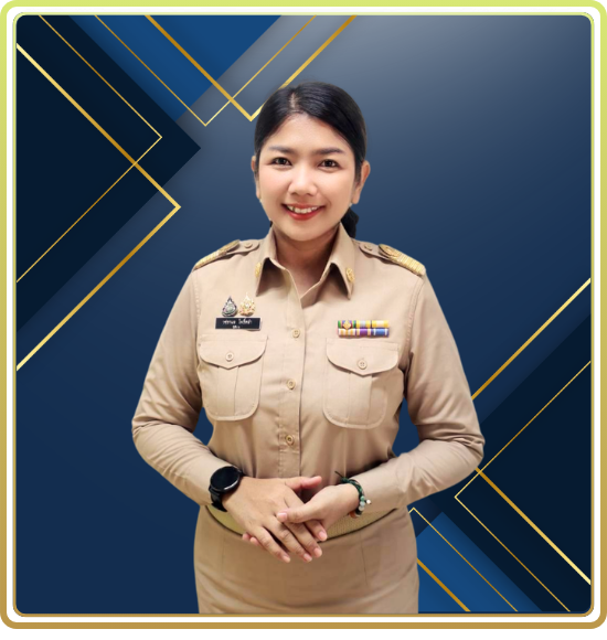นางสาววชรกมล โพธิ์หลำ
