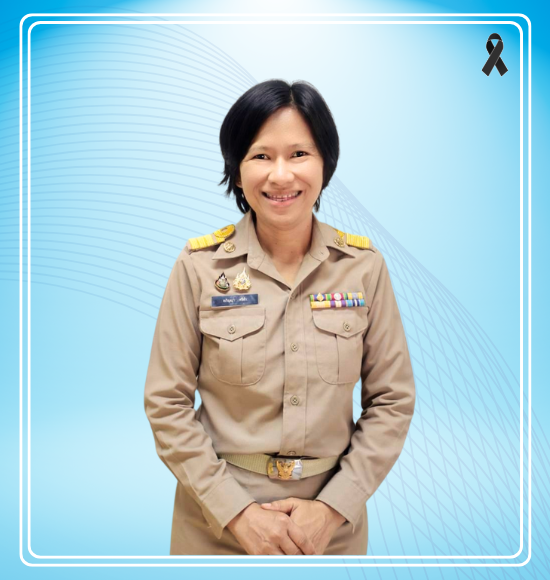 นางสาวอภิญญา ศรีดำ