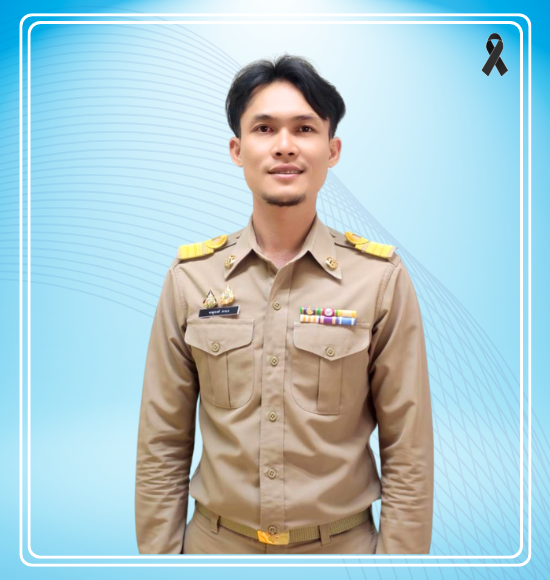 นายจาตุรงค์ สาแช