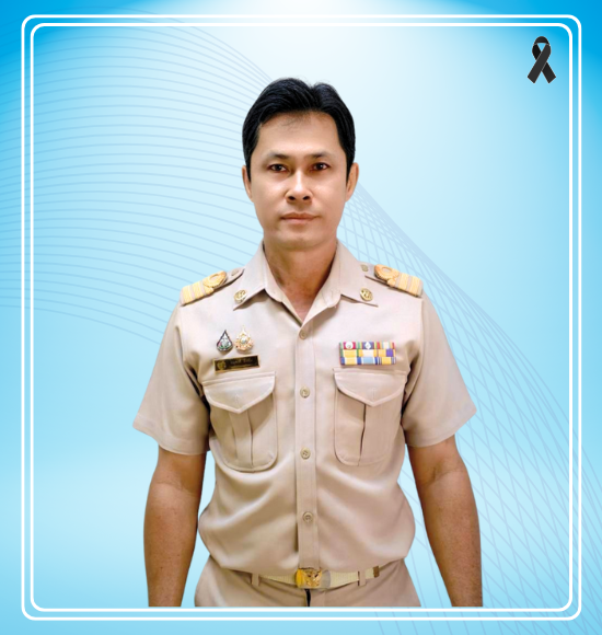 นายอนุพงศ์ ดั่นคุ้ม