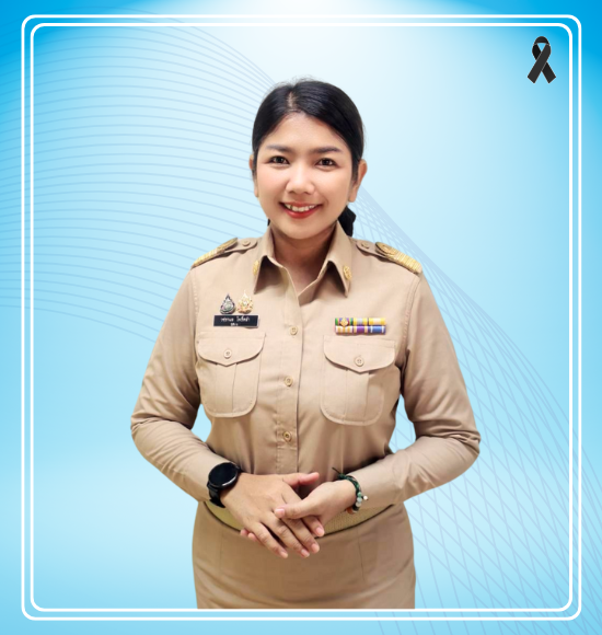 นางสาววชรกมล โพธิ์หลำ