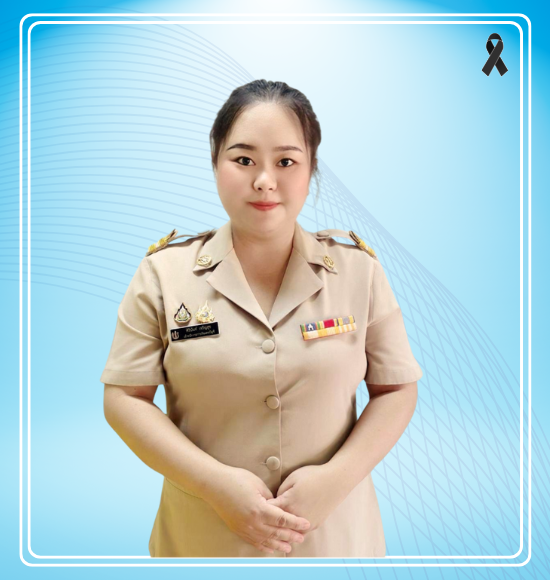 นางสาวศิรินันท์ เจริญสุข