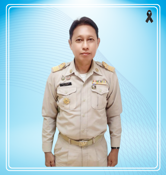 นายวรากร เผ่าหลักแหลม