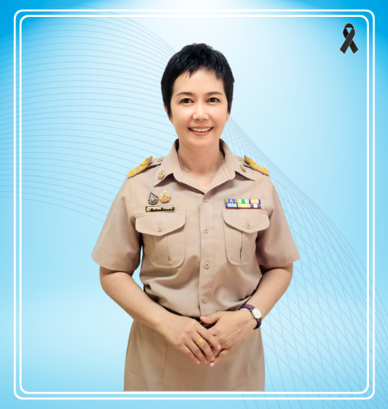 นางสาวธิดารัตน์ นาคเสโน