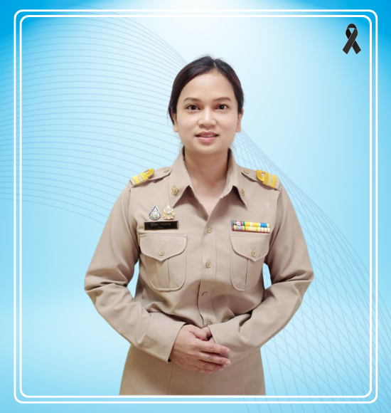 นางสาวฐิติพร ทองตะคุ