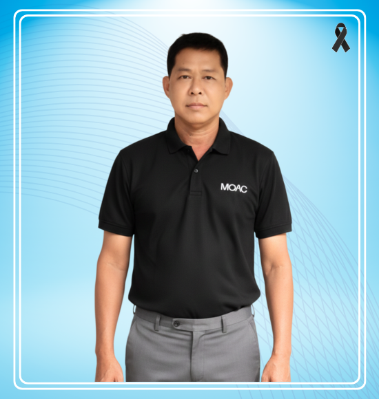 นายสมชาย คุ้มปรางค์