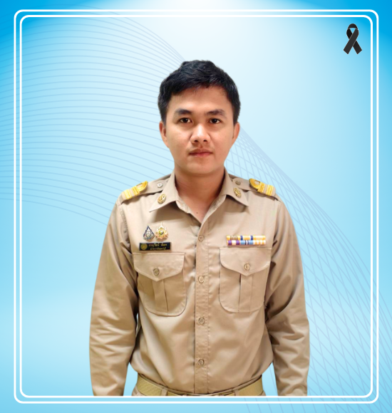 นายภาณุวัฒน์ มั่นคง