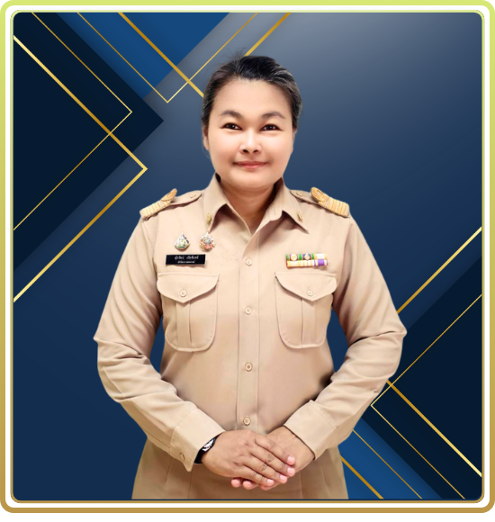นางสาวจุไรรัตน์ เปียจันทร์