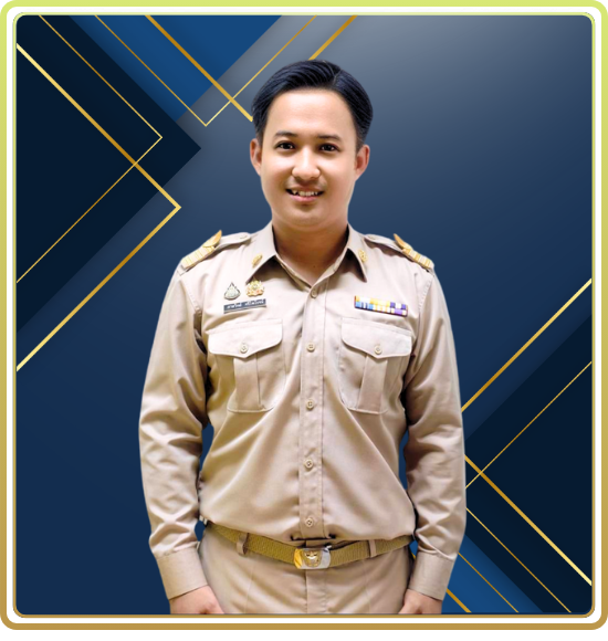 นายภาสวิทย์ ศรีไพโรจน์