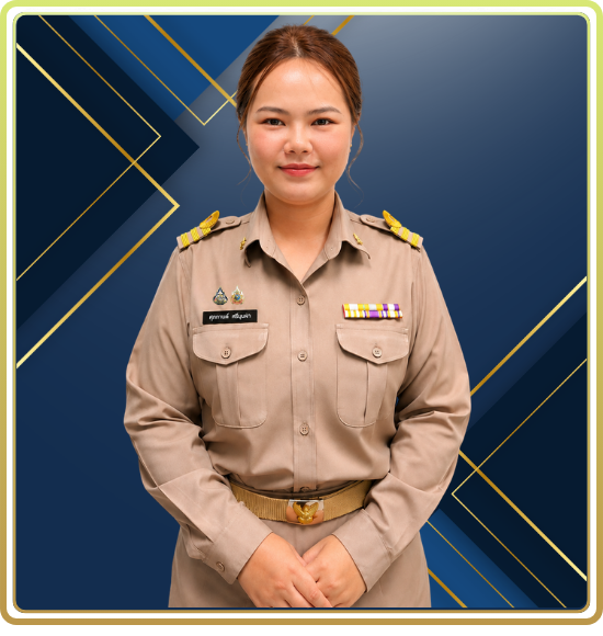 นางสาวศุภกานต์ ศรีบุบผา