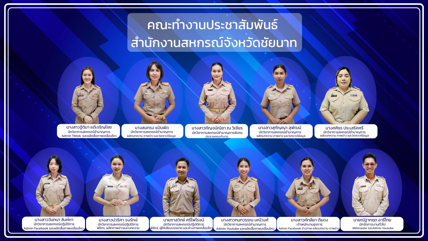 สีน้ำเงิน สีฟ้า ทางการ โครงงาน บริษัท พรีเซนเทชั่น 3