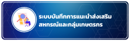 Button Sys 9
