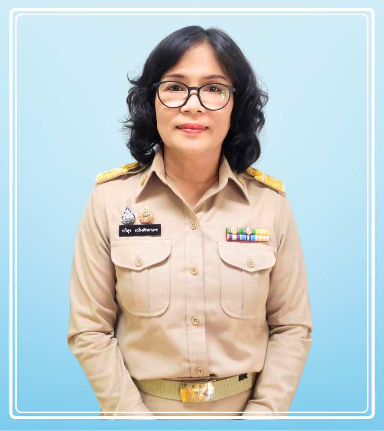 สหกรณ์จังหวัด