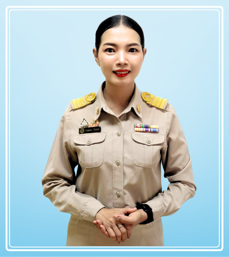 นางสาวทฤฑมน อินยอด