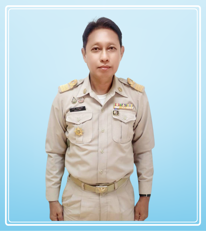 นายวรากร เผ่าหลักแหลม