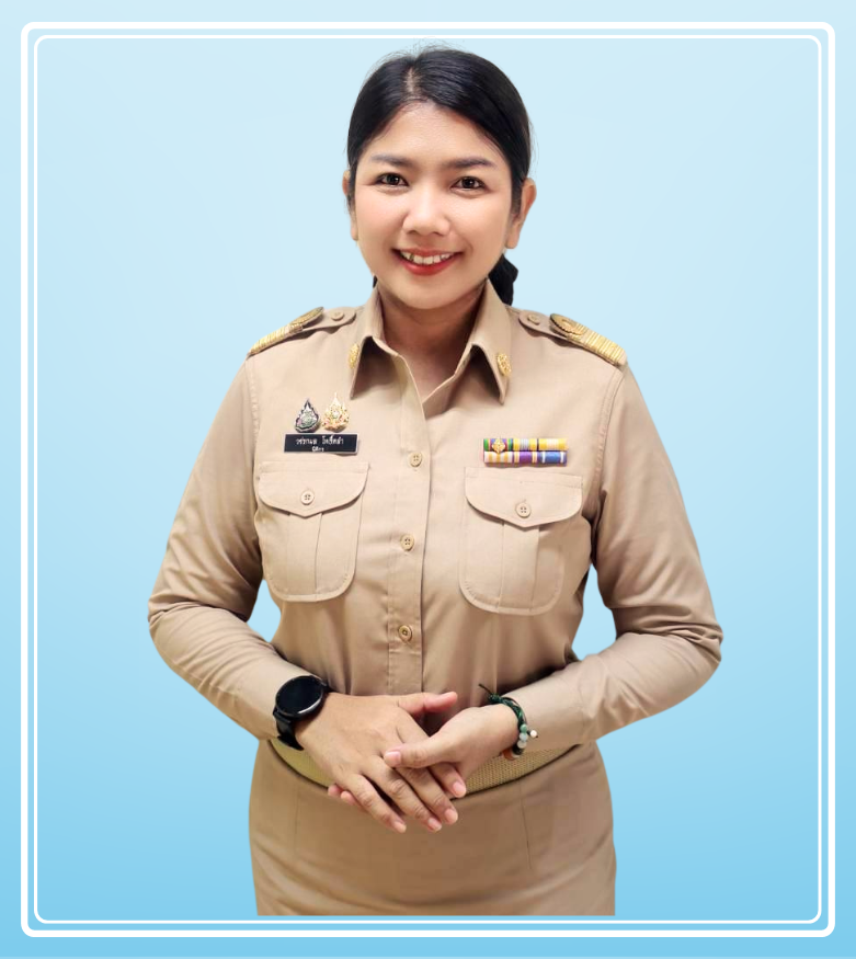นางสาววชรกมล โพธิ์หลำ