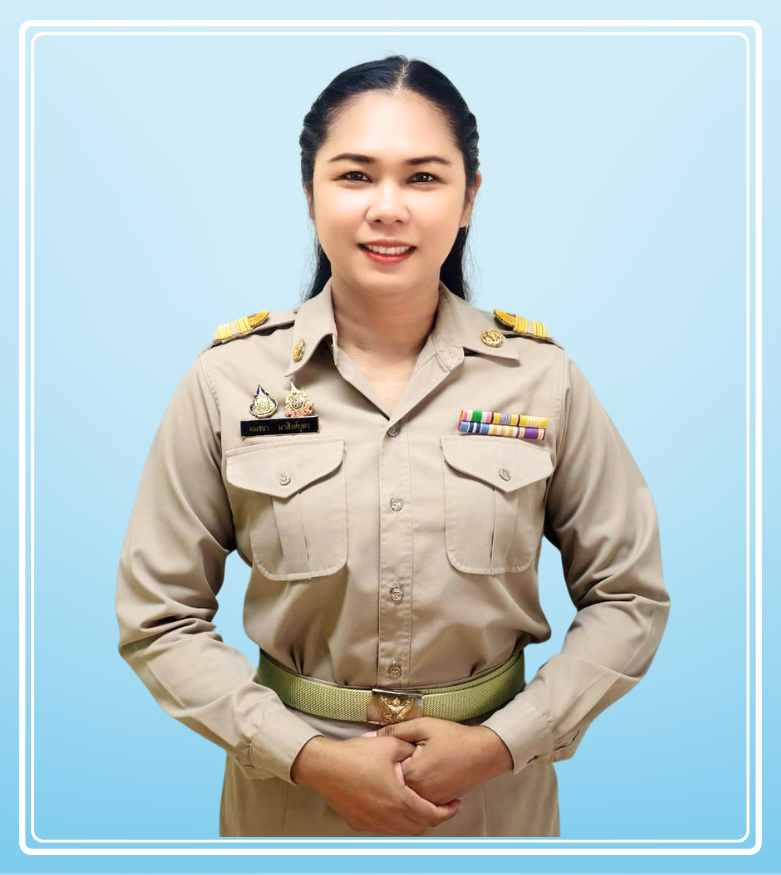 นางสาวมนชยา นาสิงห์บุตร