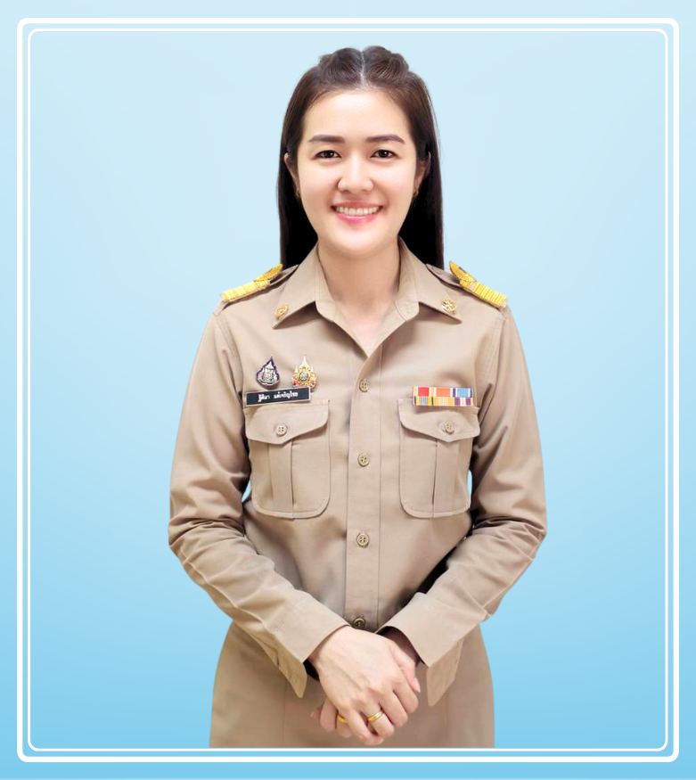 นางสาวฐิติมา แต้เจริญไชย