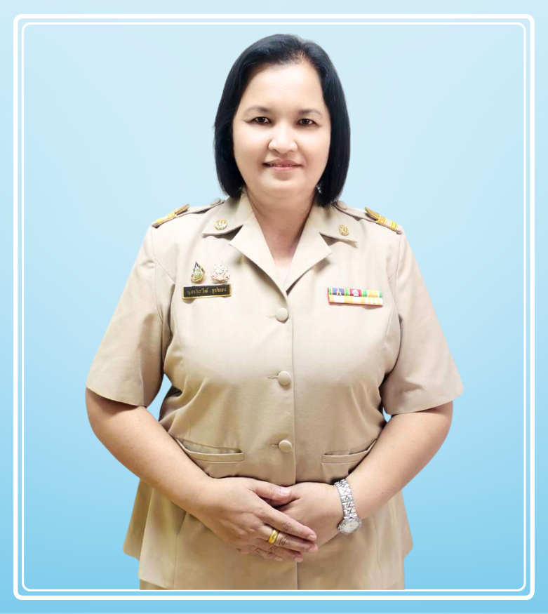 นางสาวนุตประวีณ์ ธูปทอง