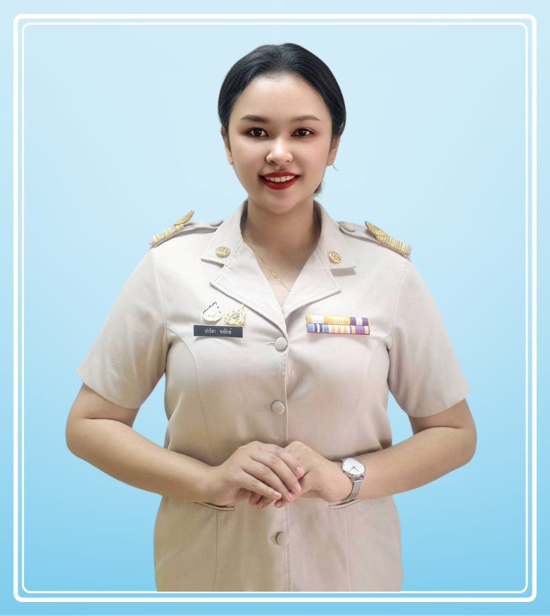 นางสาวปวริศา จงรักษ์