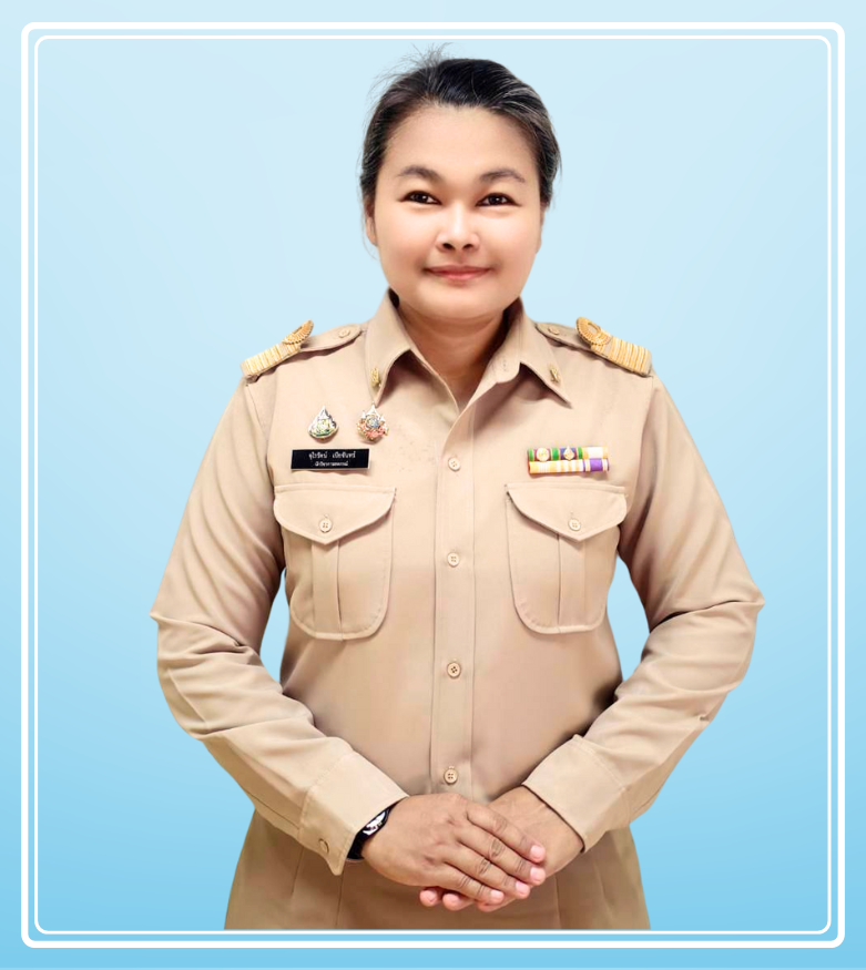 นางสาวจุไรรัตน์ เปียจันทร์