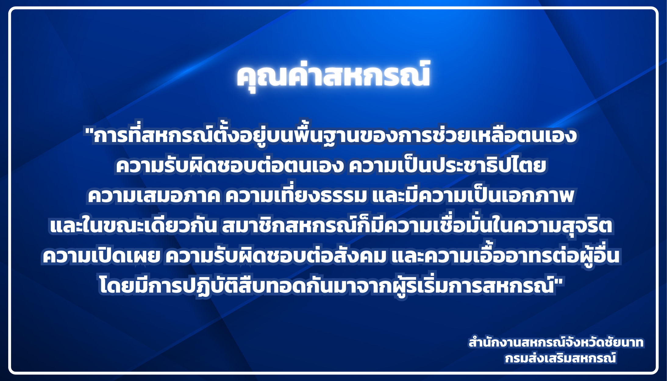 วิสัยทัศน์ พันธกิจ และเป้าหมาย 800 x 700 px 700 x 550 px