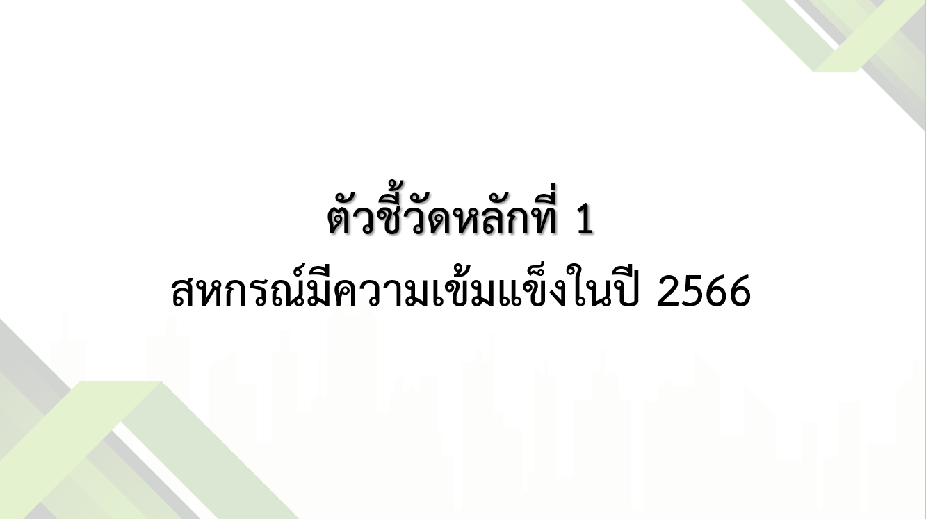 p5042.jpeg