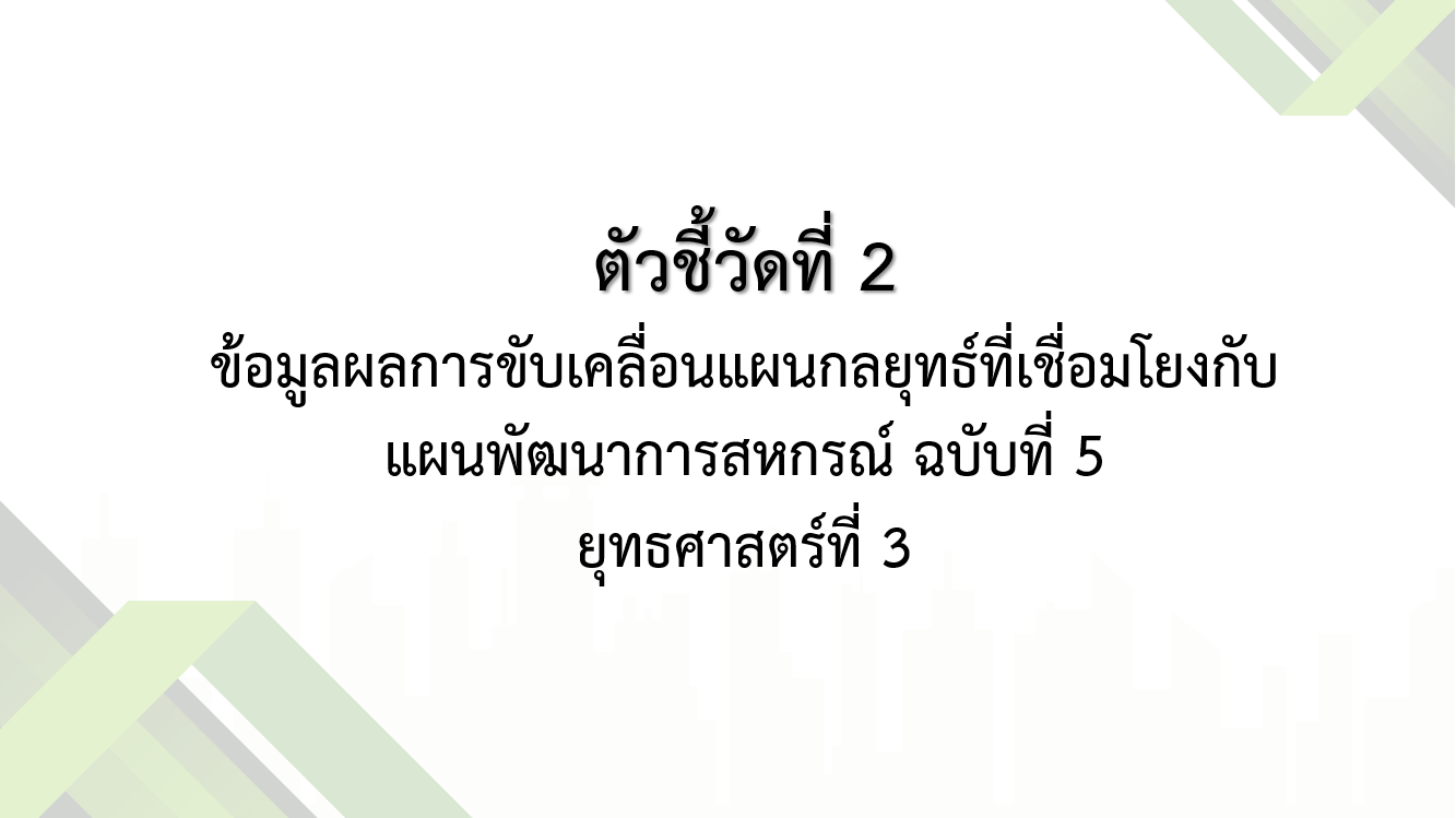 p5047.jpeg