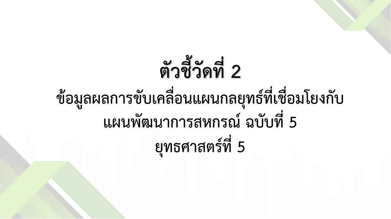 p5049.jpeg