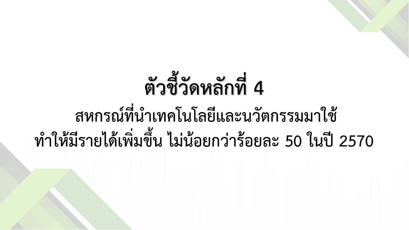 p5061.jpeg
