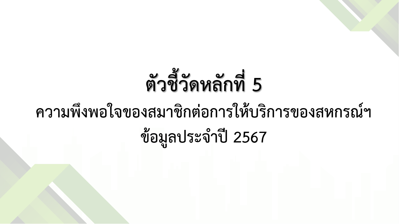 p5062.jpeg