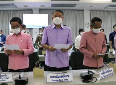 ร่วมประชุมคณะกรรมการจังหวัดและหัวหน้าส่วนราชการประจำจังหวัดชัยนาท ครั้งที่ 12/2565 ... พารามิเตอร์รูปภาพ 5