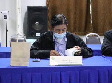 ประชุมคณะอนุกรรมการพิจารณาเงินกู้กองทุนพัฒนาสหกรณ์ ... พารามิเตอร์รูปภาพ 9