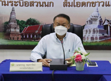 ประชุมคณะอนุกรรมการพิจารณาเงินกู้กองทุนพัฒนาสหกรณ์ ... พารามิเตอร์รูปภาพ 1