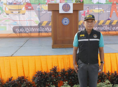 ร่วมพิธีเปิดศูนย์ปฏิบัติการป้องกันและลดอุบัติเหตุทางถนนช่วงเทศกาล พ.ศ. 2566 ... พารามิเตอร์รูปภาพ 3