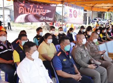 ร่วมพิธีเปิดศูนย์ปฏิบัติการป้องกันและลดอุบัติเหตุทางถนนช่วงเทศกาล พ.ศ. 2566 ... พารามิเตอร์รูปภาพ 4