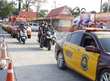 ร่วมพิธีเปิดศูนย์ปฏิบัติการป้องกันและลดอุบัติเหตุทางถนนช่วงเทศกาล พ.ศ. 2566 ... พารามิเตอร์รูปภาพ 6