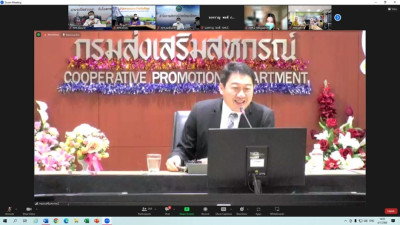 ประชุมซักซ้อมการปฏิบัติตามระเบียบนายทะเบียนสหกรณ์ ... พารามิเตอร์รูปภาพ 1