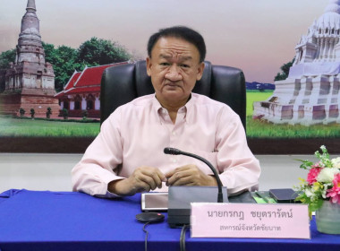 ประชุมซักซ้อมการปฏิบัติตามระเบียบนายทะเบียนสหกรณ์ ... พารามิเตอร์รูปภาพ 3